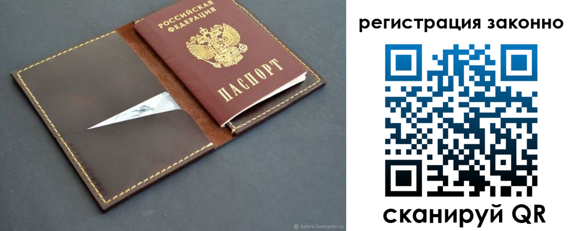 регистрация в Богдановиче